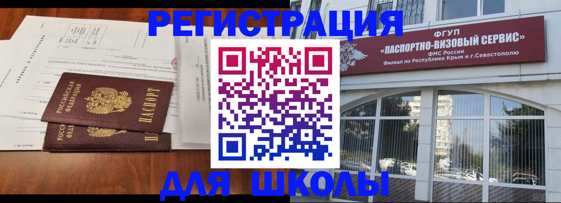 прописка от собственника в Осташкове