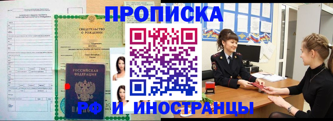 временная регистрация госуслуги в Осташкове