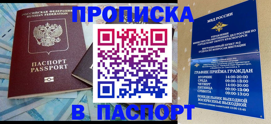 найти адрес прописки в Осташкове